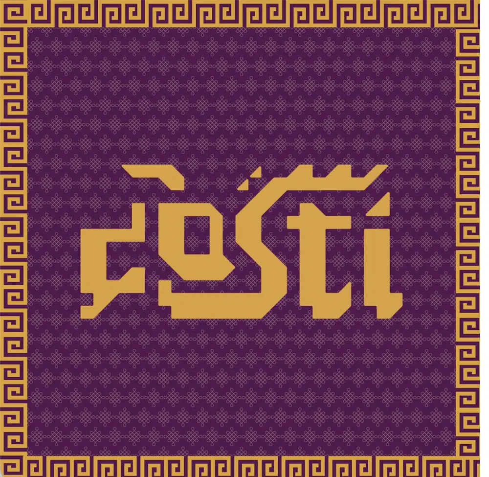 Dosti mark set inside a repeating geometric border on plum